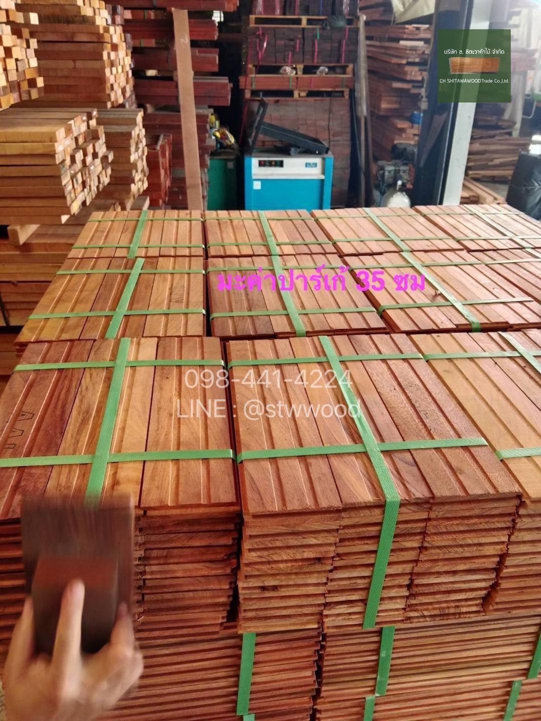 ปาร์เก้ไม้มะค่า