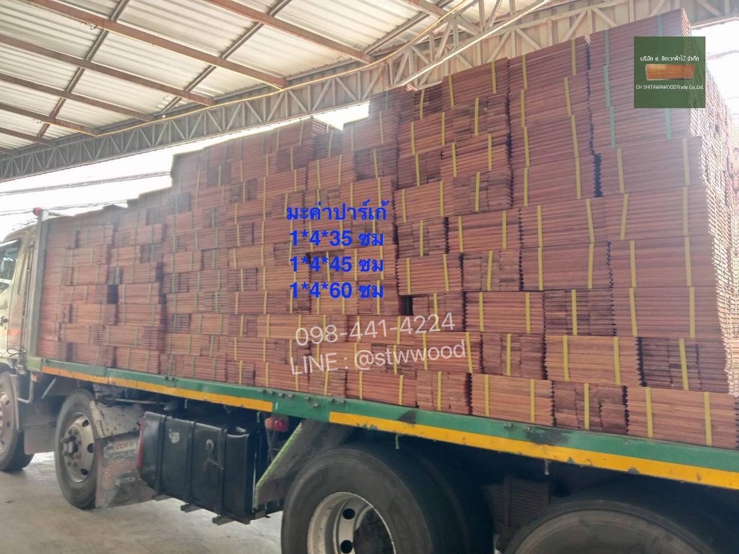 ปาร์เก้ไม้มะค่า